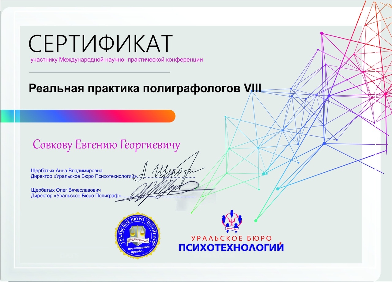 Документ 2
