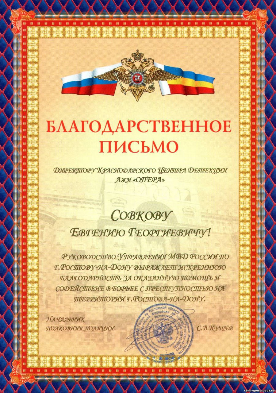 Документ 6